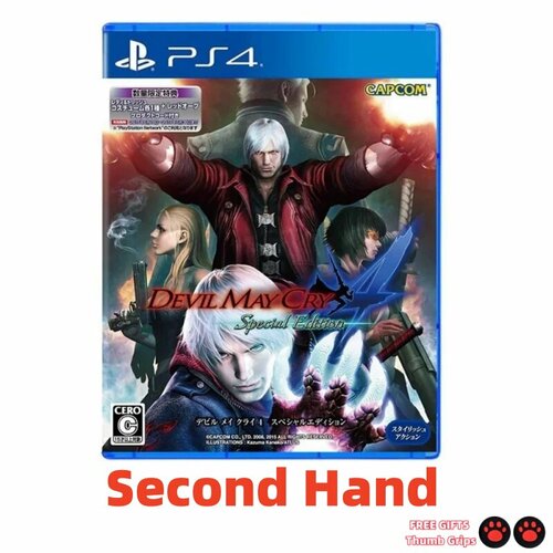 Playstation 4 Devil May Cry 4 Special Edition Second Hand 4120₽