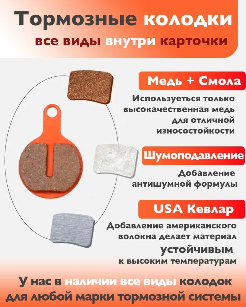 Колодки тормозные для велосипеда дисковые Meroca 1 пара / велосипедные колодки для Tektro, Novela, IOX, Lyra / совместимы с гидравлическими тормозами электросамоката — фото 1