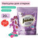 Jundo Premium Универсальные капсулы для стирки Laundry Pods DUO 3...