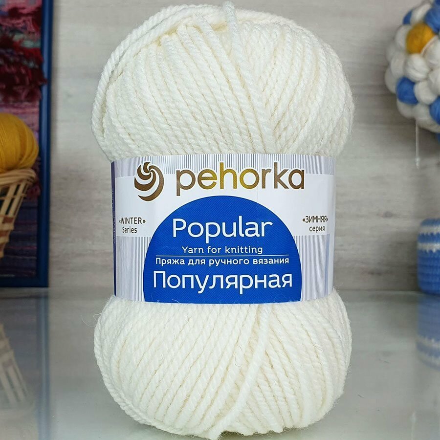 Пряжа Пехорка популярная 01 белый (10 мотков)