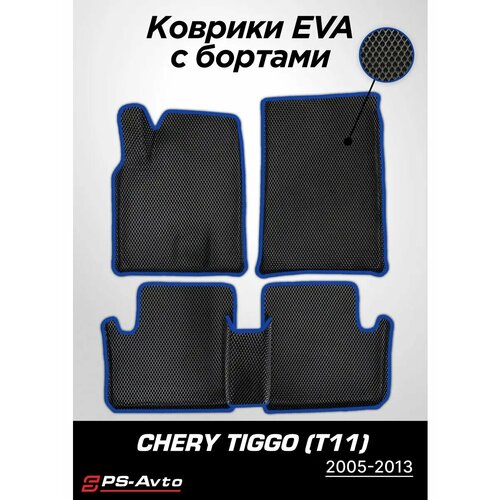 Коврики EVA 3D с бортами Chery Tiggo T11 3600₽