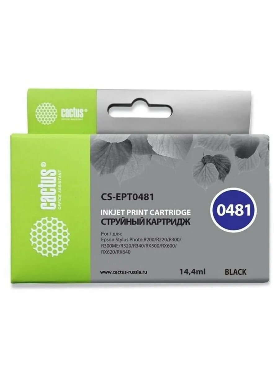 Картридж Cactus CS-EPT0481 для Epson R200 R220 R300 R320 черный - фото №11