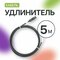 черный