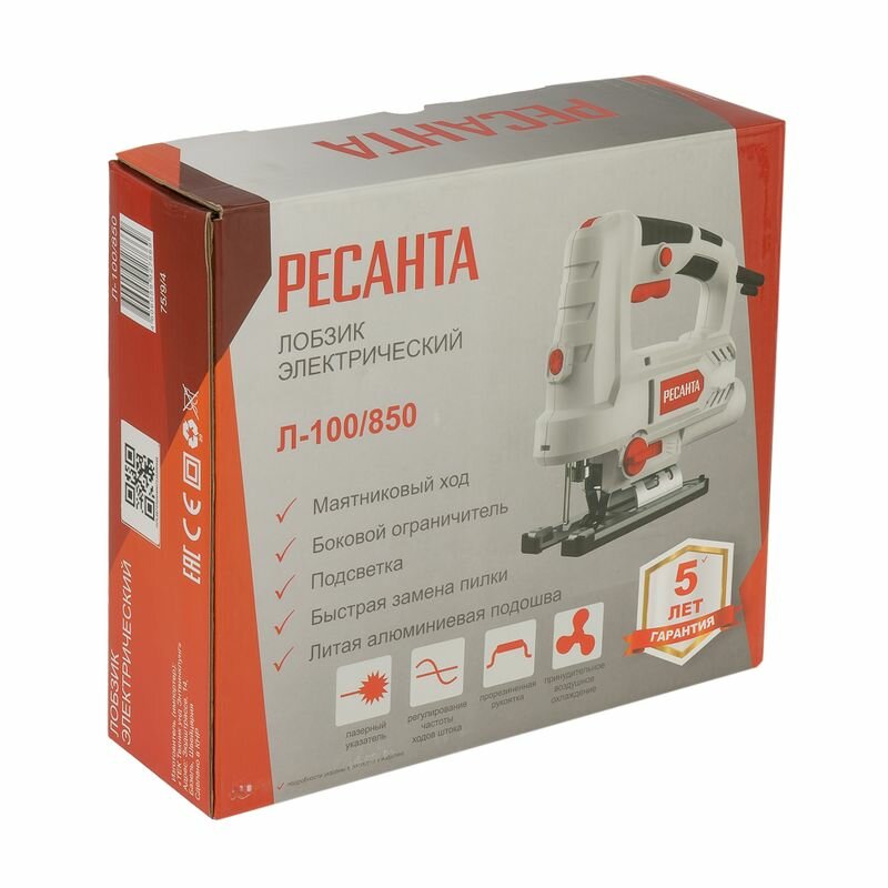 Лобзик РЕСАНТА Л-100/850 [75/9/4] - фото №10