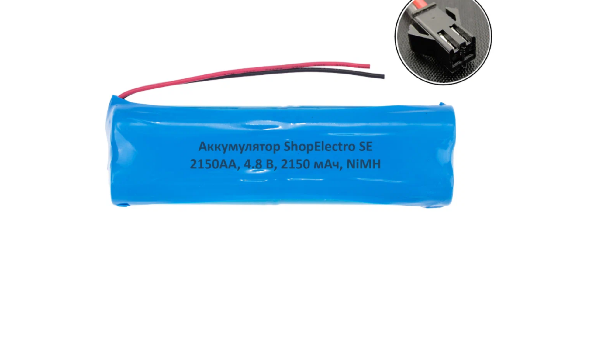 Аккумулятор ShopElectro SE2150АА, 4.8 В, 2150 мАч/ 4.8 V, 2150 mAh, NiMH, с коннектором SM2P (3)