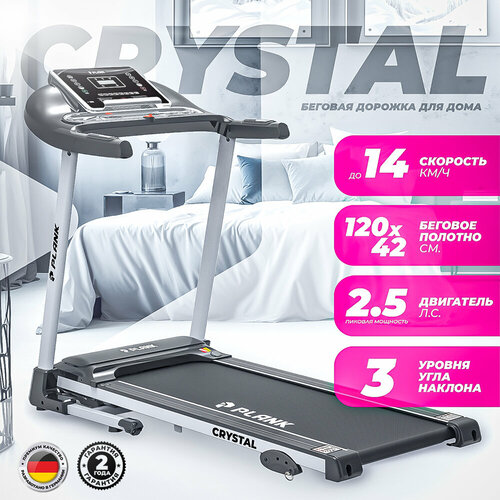 Беговая дорожка PLANK 