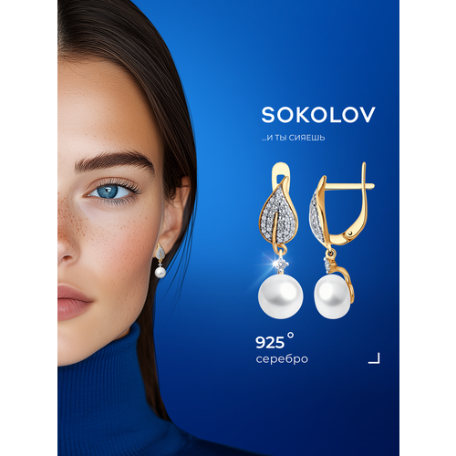 фото Серьги с подвесками sokolov, серебро, 925 проба, золочение, жемчуг пресноводный культивированный, фианит, размер 29 мм