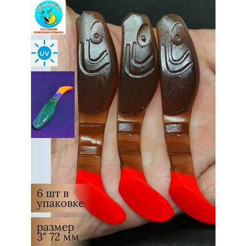 Силиконовая приманка Kopyto 3