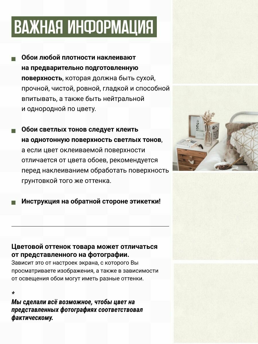 Обои флизелиновые серые Malex Exclusive 4247-5 Фестиваль 1,06Х10м. Для спальни, зала, коридора. — фото 1