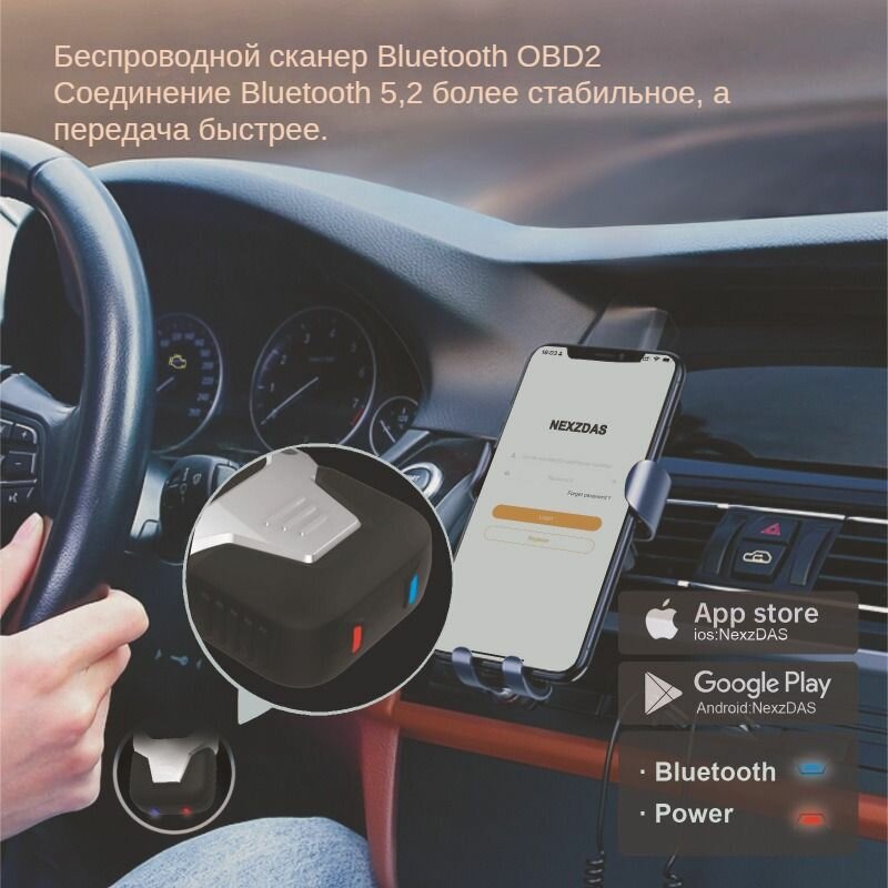 Сейф автомобильный