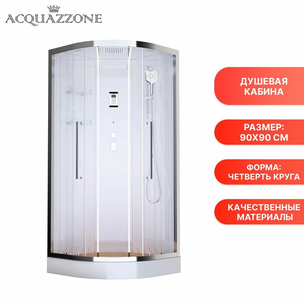 Душевая кабина Acquazzone Alexandra 90S с паром