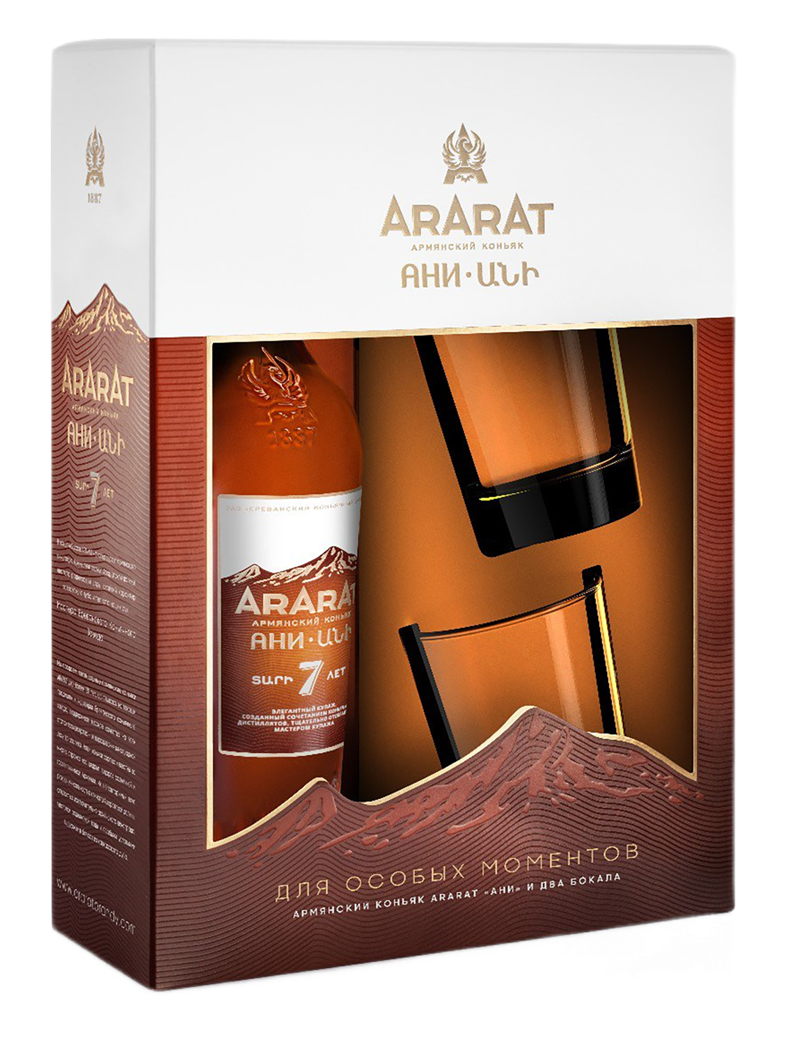 ARARAT Ani 7 y. o.(gift set with 2 glasses)