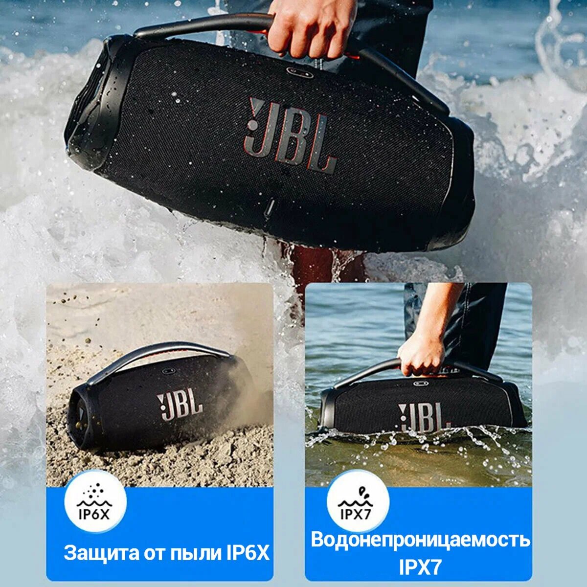 Беспроводная колонка JBL Boombox 3, Bluetooth колонка 5.0, IPX7, черный — фото 1