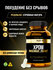 Хром пиколинат aTech Nutrition Premium, БАД для похудения и контр...