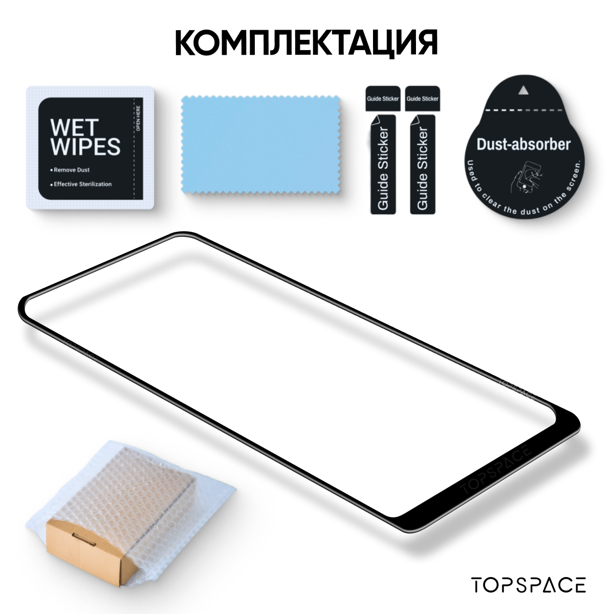 Защитное стекло на Honor x8c / Хонор х8с, Икс 8с закаленное с олеофобным покрытием — фото 1