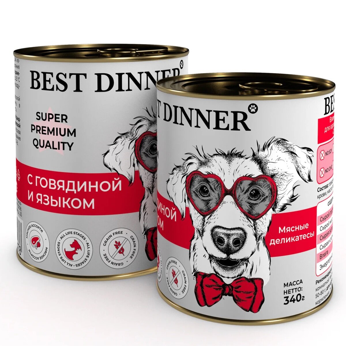 Best Dinner Super Premium Мясные деликатесы "С говядиной и языком" для взрослых собак и щенков с 6 мес. - 6 шт* 340 г