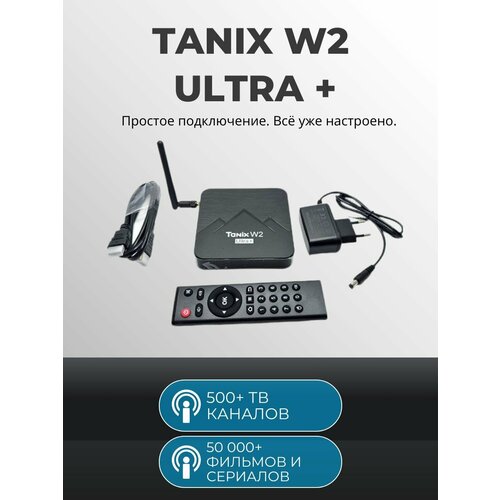 Tanix W2 Ultra Plus 432 смарт тв медиаплеер прошитый Slimbox ATV Смарт ТВ приставка 269000₽
