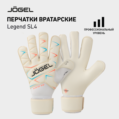 Вратарские перчатки футбольные Jogel Legend SL4 Roll Negative, размер 10