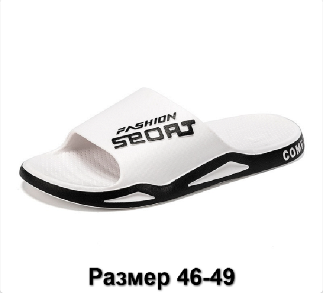 Шлёпанцы  лето 2025, размер 46/47, белый, — фото 1