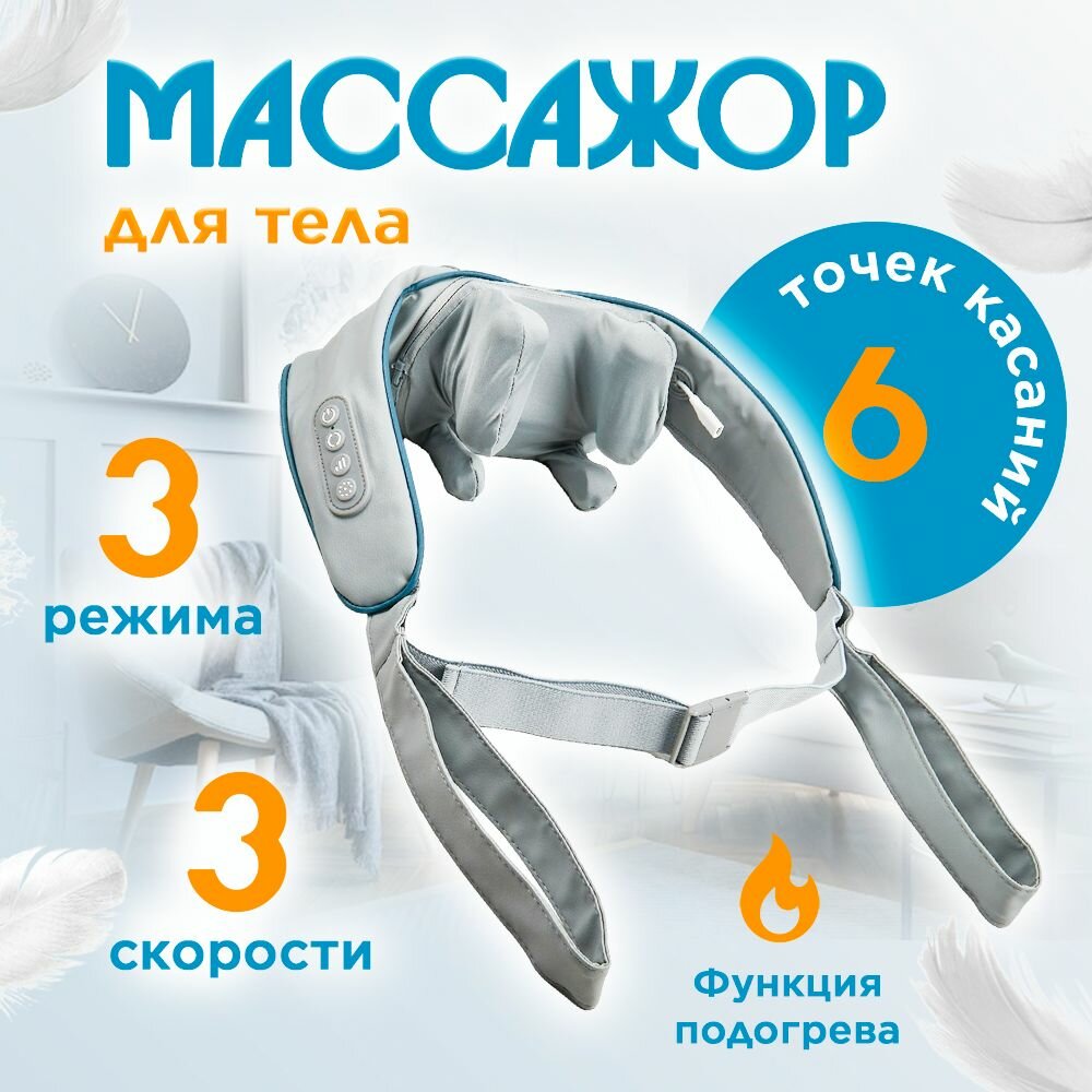 Массажер 2025 MAX IMPORT JAPAN, 25 режимов LTD. Version, Подарочный Набор.