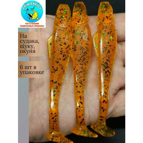 Приманка силиконовая Relax Ohio 4.3