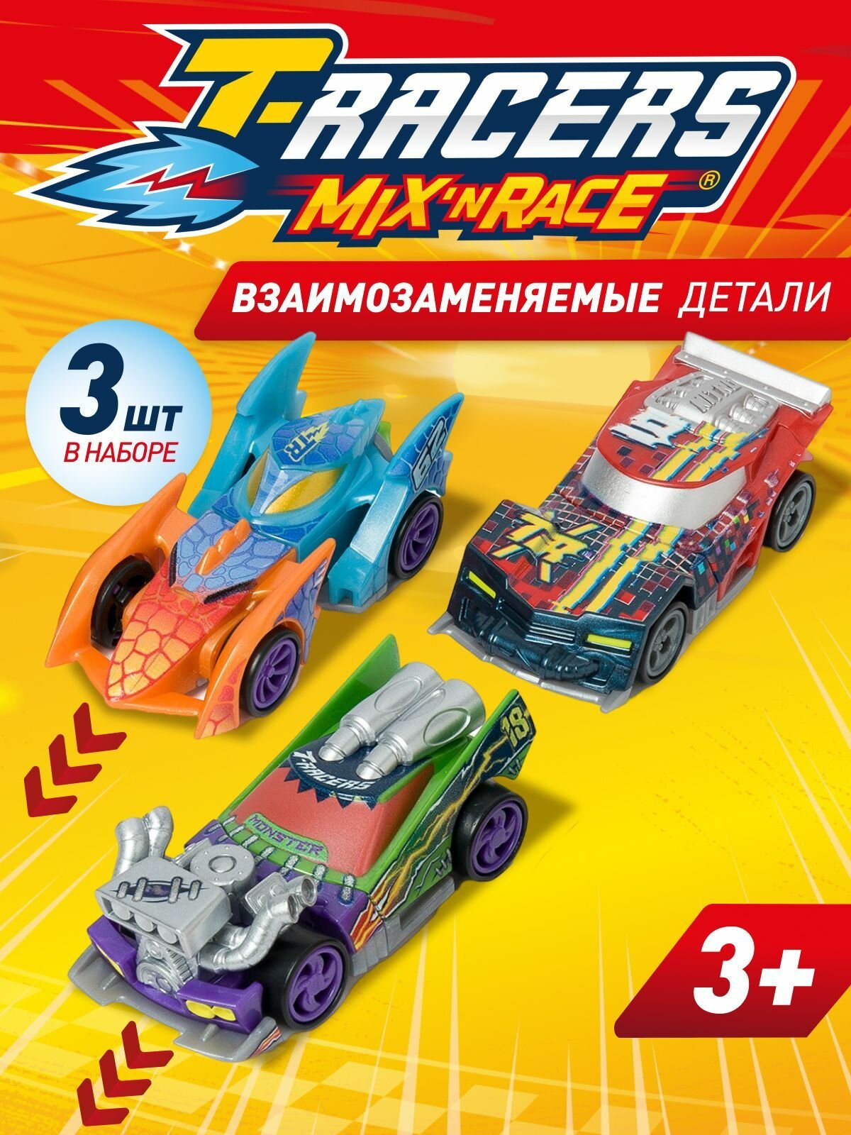 Игровой набор из 3 машинок разборных T-RACERS MIX 'N RACE со сменными деталями, PTR7V316RU02