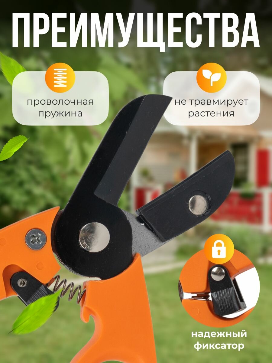 Изображение Садовый ручной ЕГ Techno Секатор 65Mn с наковальней 24 мм