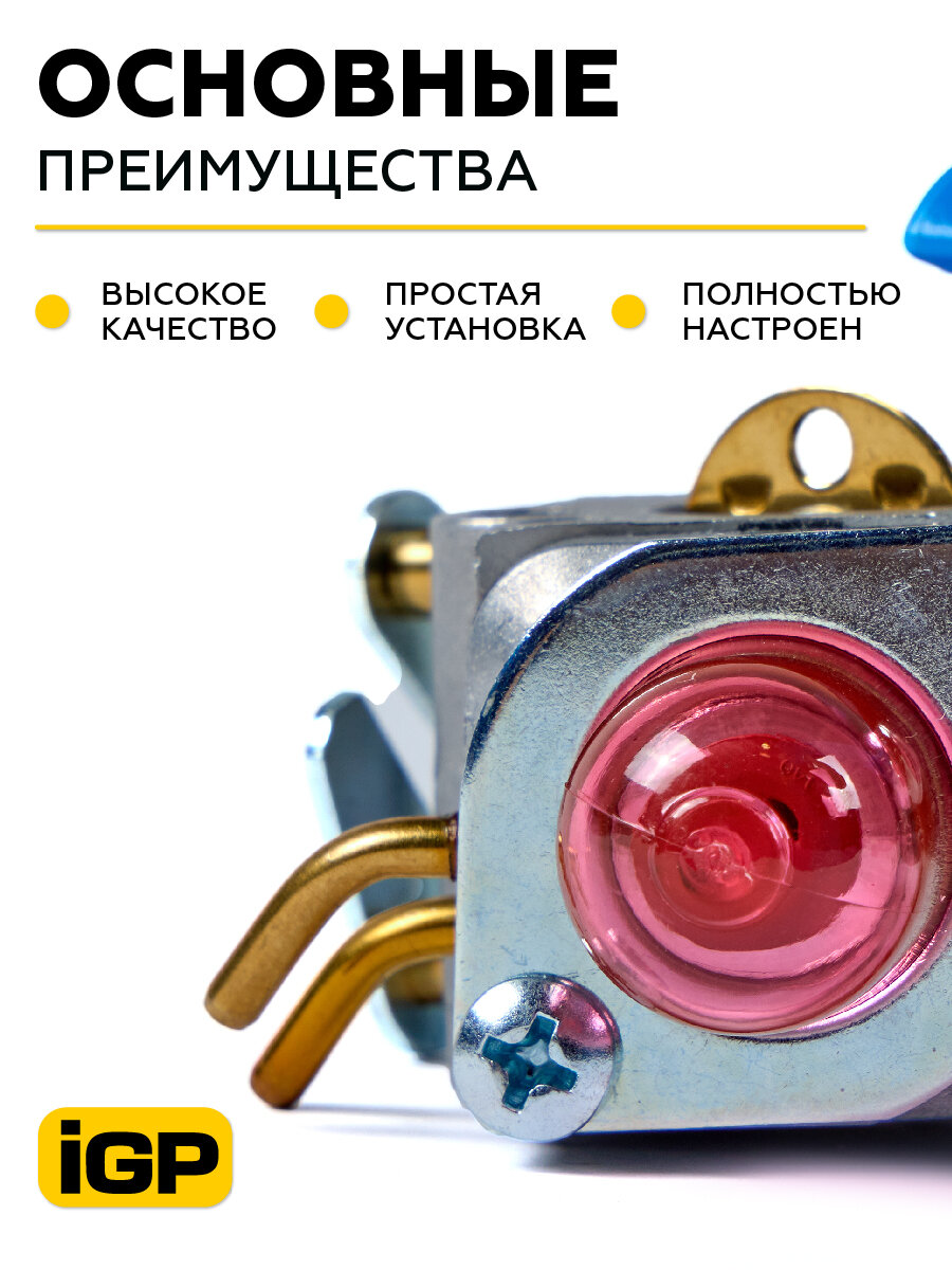 Карбюратор для мотокос H125R,128R. Подходит для HUSQVARNA, PARTNER — фото 1