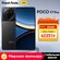 Смартфон Poco F7 Pro, 12/256ГБ, 12/512ГБ, global, Official Standa...