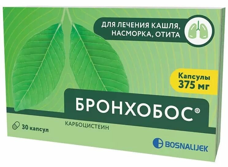 Бронхобос капсулы 375 мг 30 шт