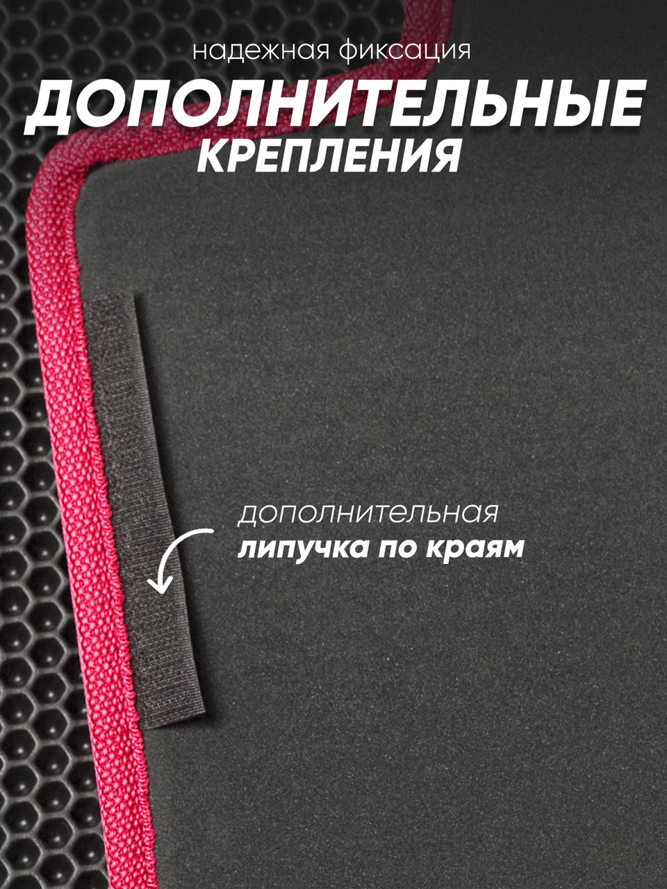 3D коврики, Eva с бортом для автомобиля Geely Monjaro/ Джили Монджаро 2021-н. в. 4WD — фото 1