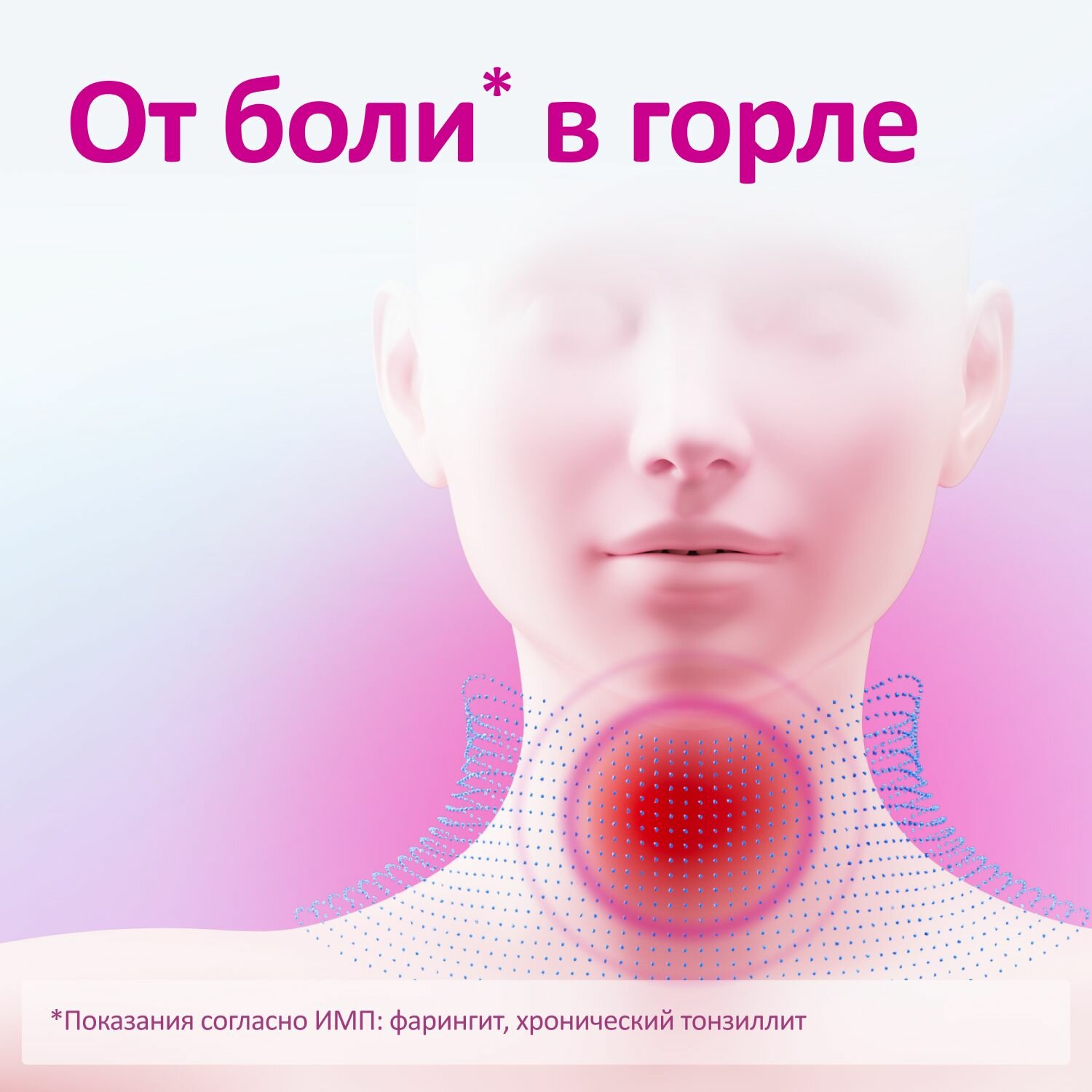 Картинки Имудон, таблетки для рассасывания, 24 шт.