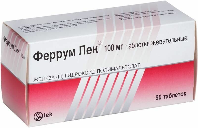 Феррум Лек, таблетки жевательные 100 мг, 90 шт.