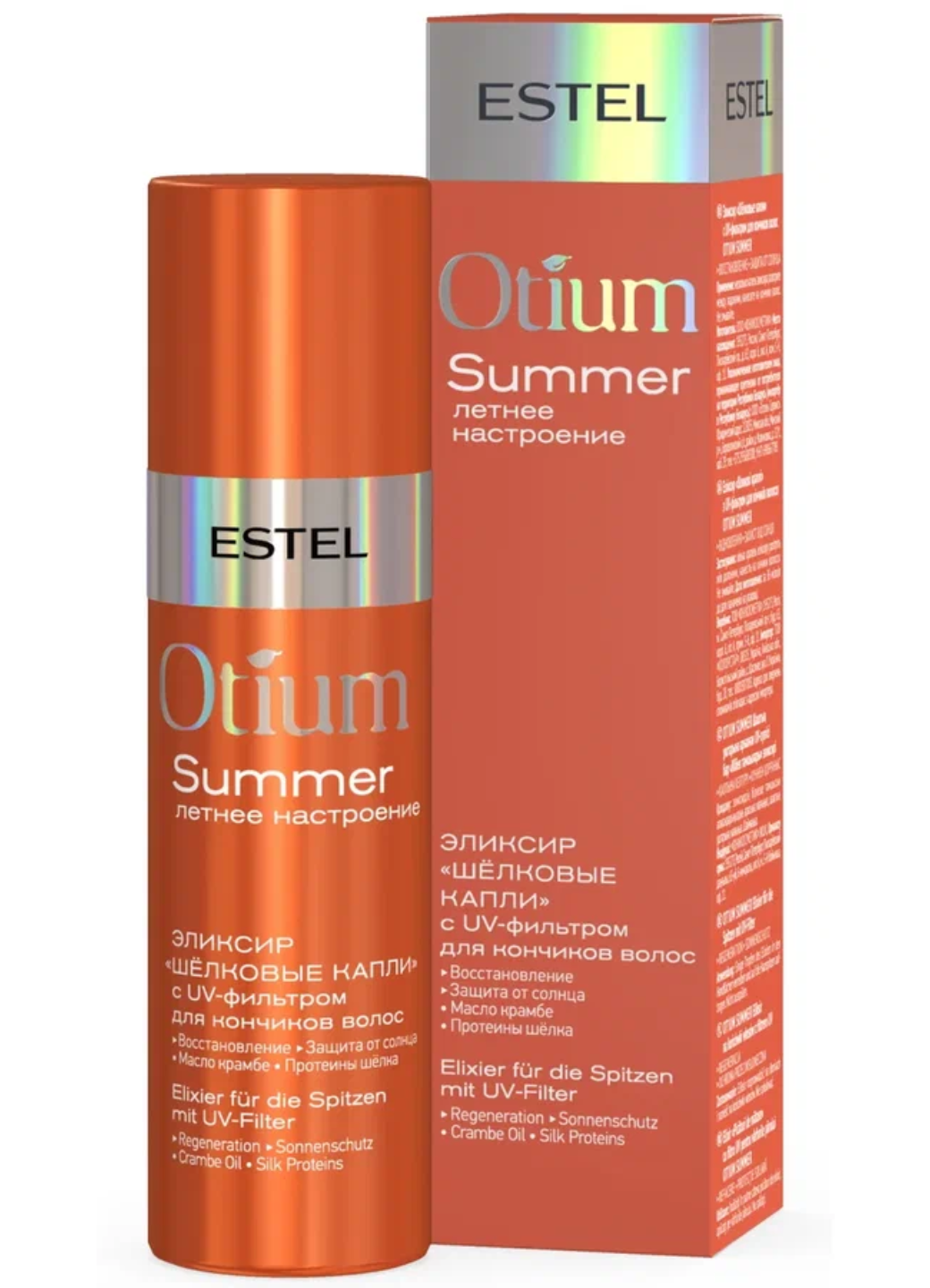 ESTEL Эликсир для кончиков волос Шёлковые Капли с UV-Фильтром Otium Summer, 100 мл
