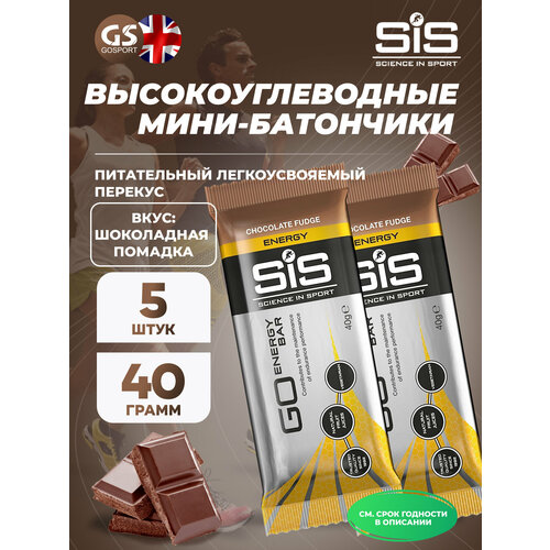 Энергетический батончик SCIENCE IN SPORT (SiS) GO Energy Mini Bar 40 г x 5 батончиков, Шоколад