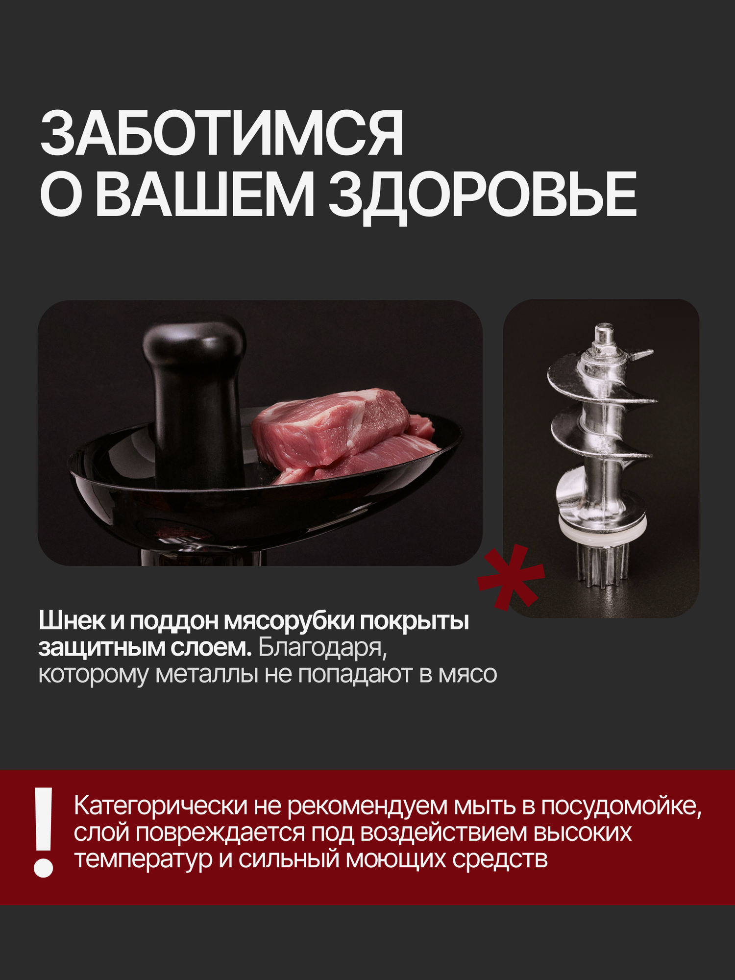 Изображение Мясорубка электрическая с насадками для мяса и овощей, мощность 2800Вт, 8 насадок