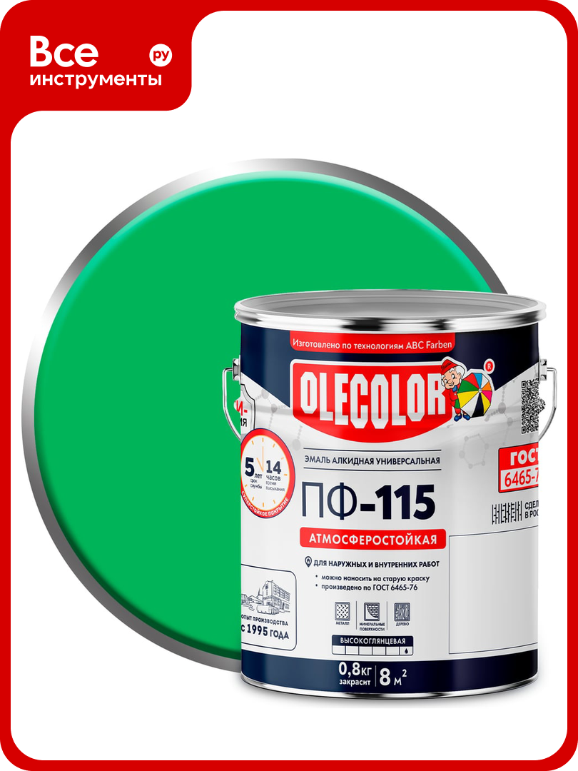 Эмаль OLECOLOR ПФ-115 салатный 5 кг 4300002453