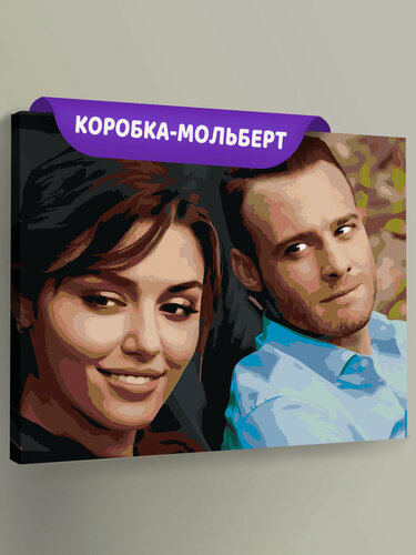 Изображение товара Картина по номерам на холсте с подрамником "Постучись в мою дверь: Эда и Серкан Болат" Раскраска 40х50 см, Пара