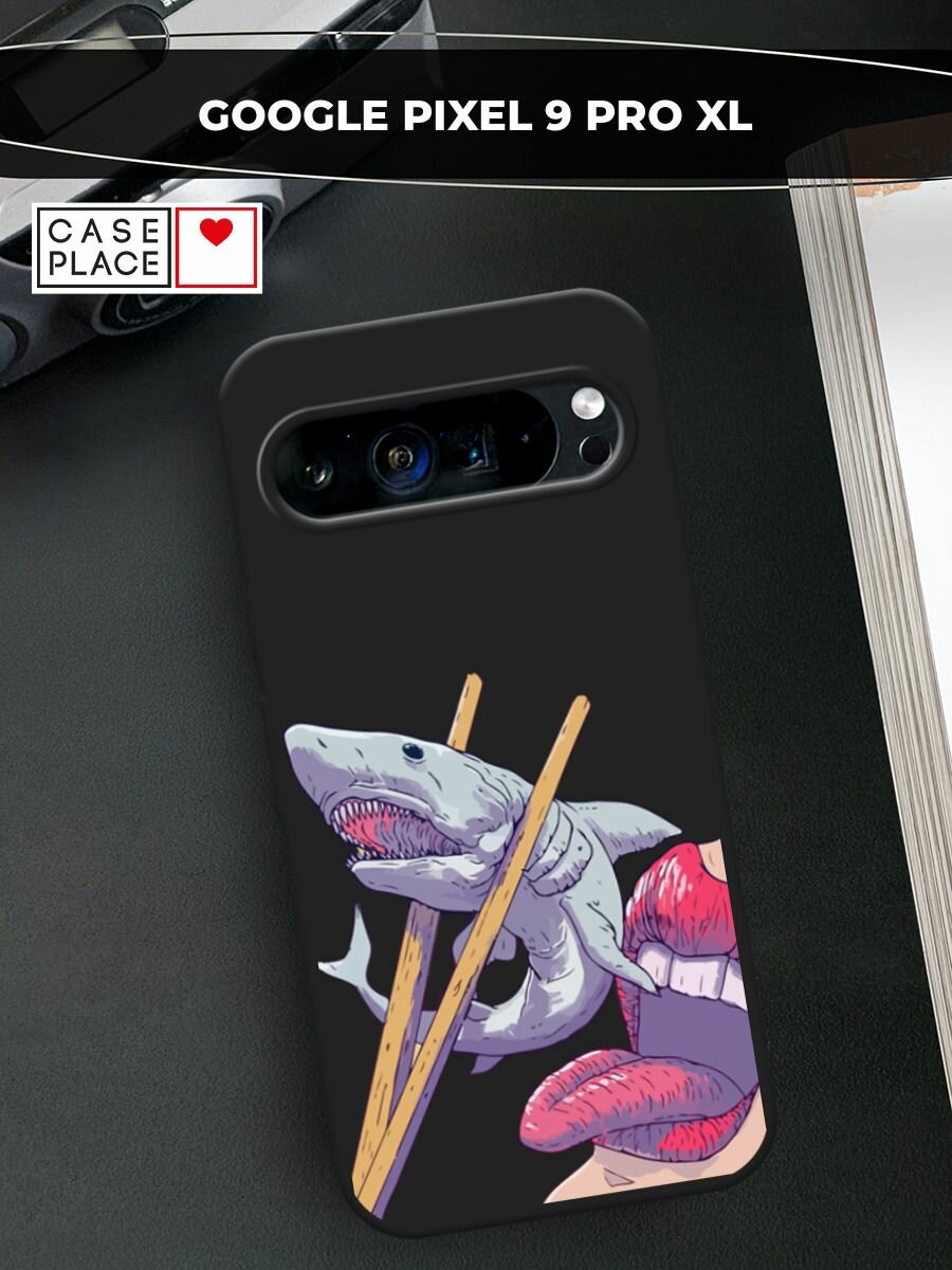 Черный матовый чехол на Google Pixel 9 Pro XL / Гугл Пиксель 9 Про XL с принтом "Акула суши арт"