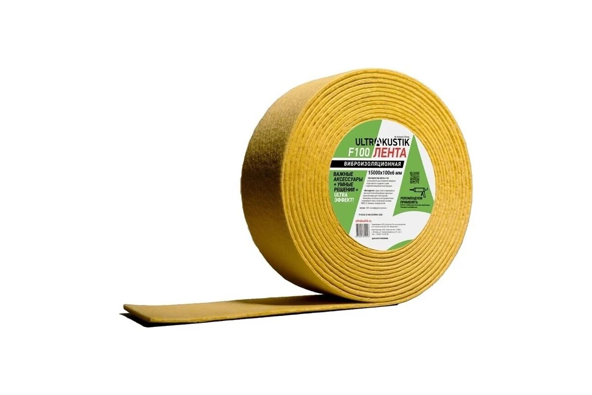 Лента виброизоляционная Ультракустик F100 толщина 6 мм рулон 01x15 м 1405.2101