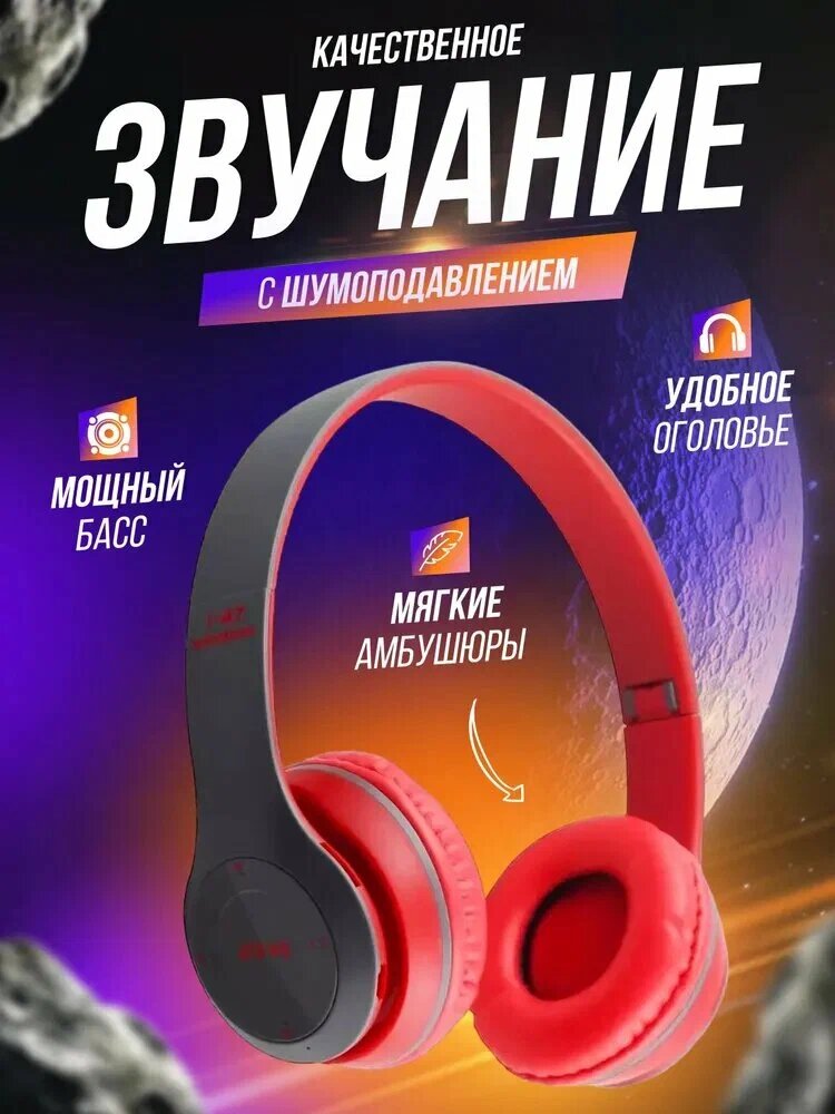 Бандана  quloqchin для девочек и женщин, размер 84, red — фото 1