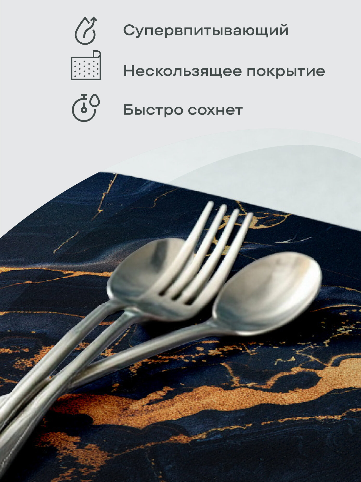 Нано коврик для сушки диатомит впитывающий 40х50 "Унисон", черный мрамор — фото 1