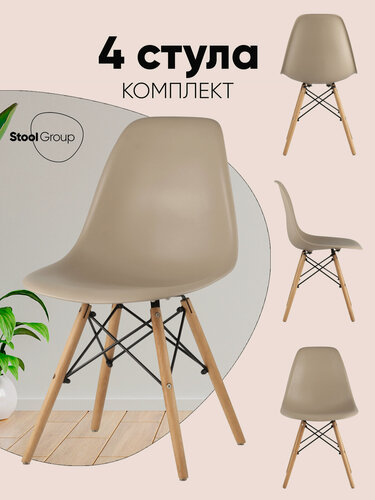Изображение товара Комплект стульев DSW, 4 шт, бежево-серый, эргономичное сиденье, до 100 кг