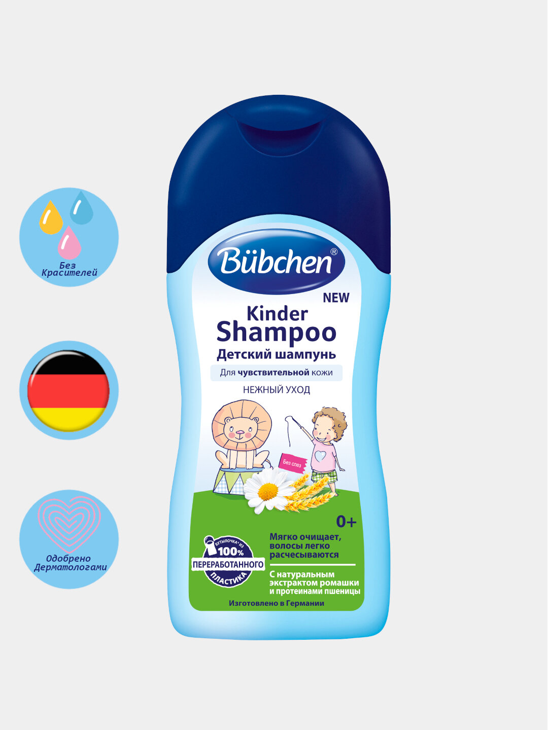 Детский шампунь Bubchen "Ромашка и Пшеница", 200 мл, для легкого расчесывания — фото 1