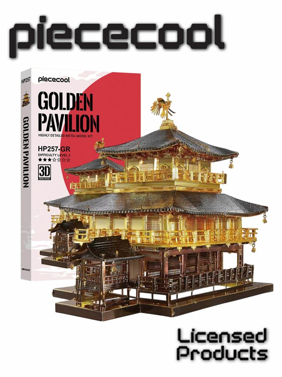 Конструктор 3д Металлический Golden Pavilion