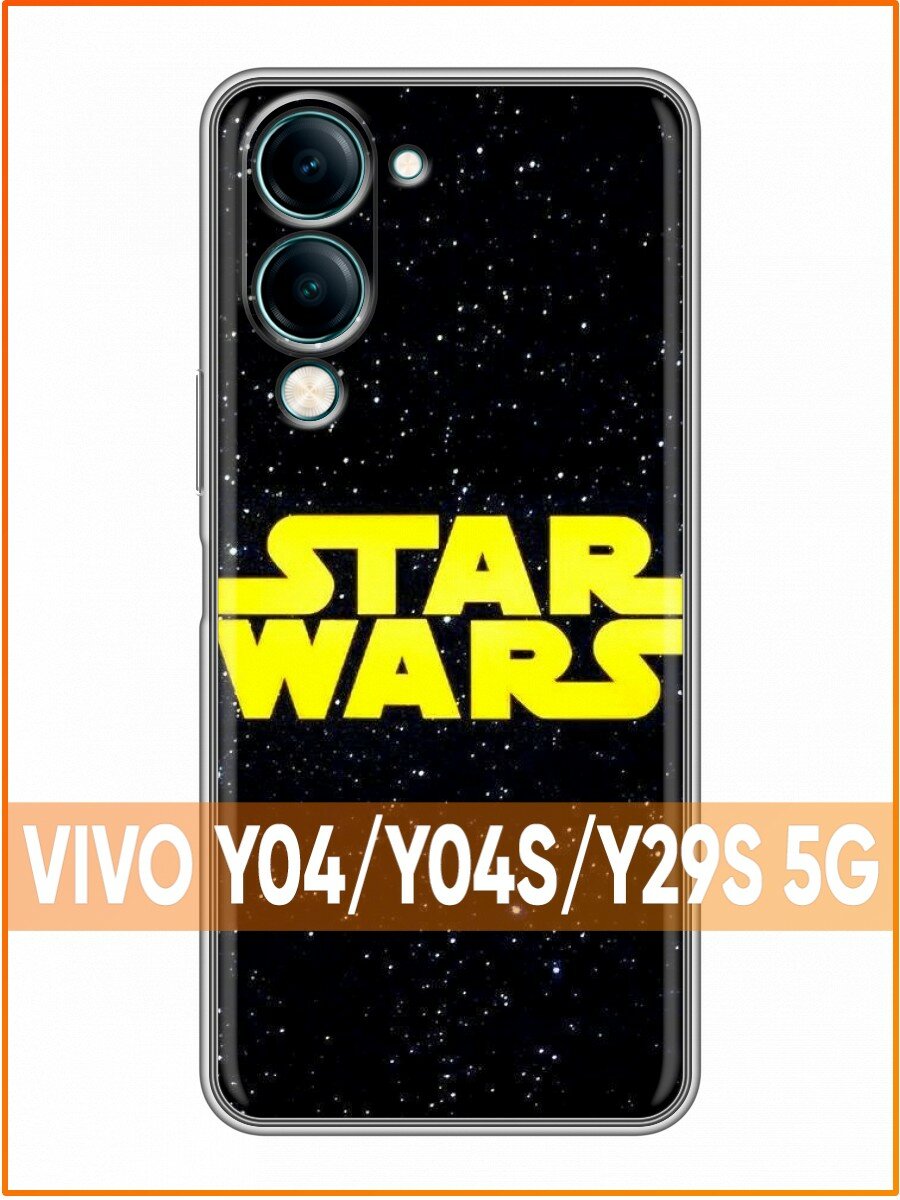 Чехол для Vivo Y04, Y04s, Y29s 5g для мужчин со Звездными войнами (Виво У04, У04s, У29с 5G)