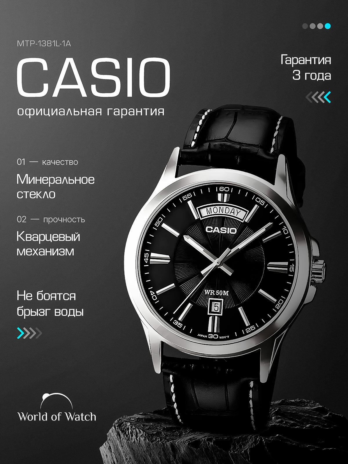 Наручные часы CASIO Collection, серебряный