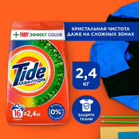 Стиральный порошок Tide аквапудра + Fairy Effect Color, 2.4 кг