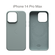 Силиконовый чехол COMMO Shield Case для iPhone 14 Pro Max с подде...