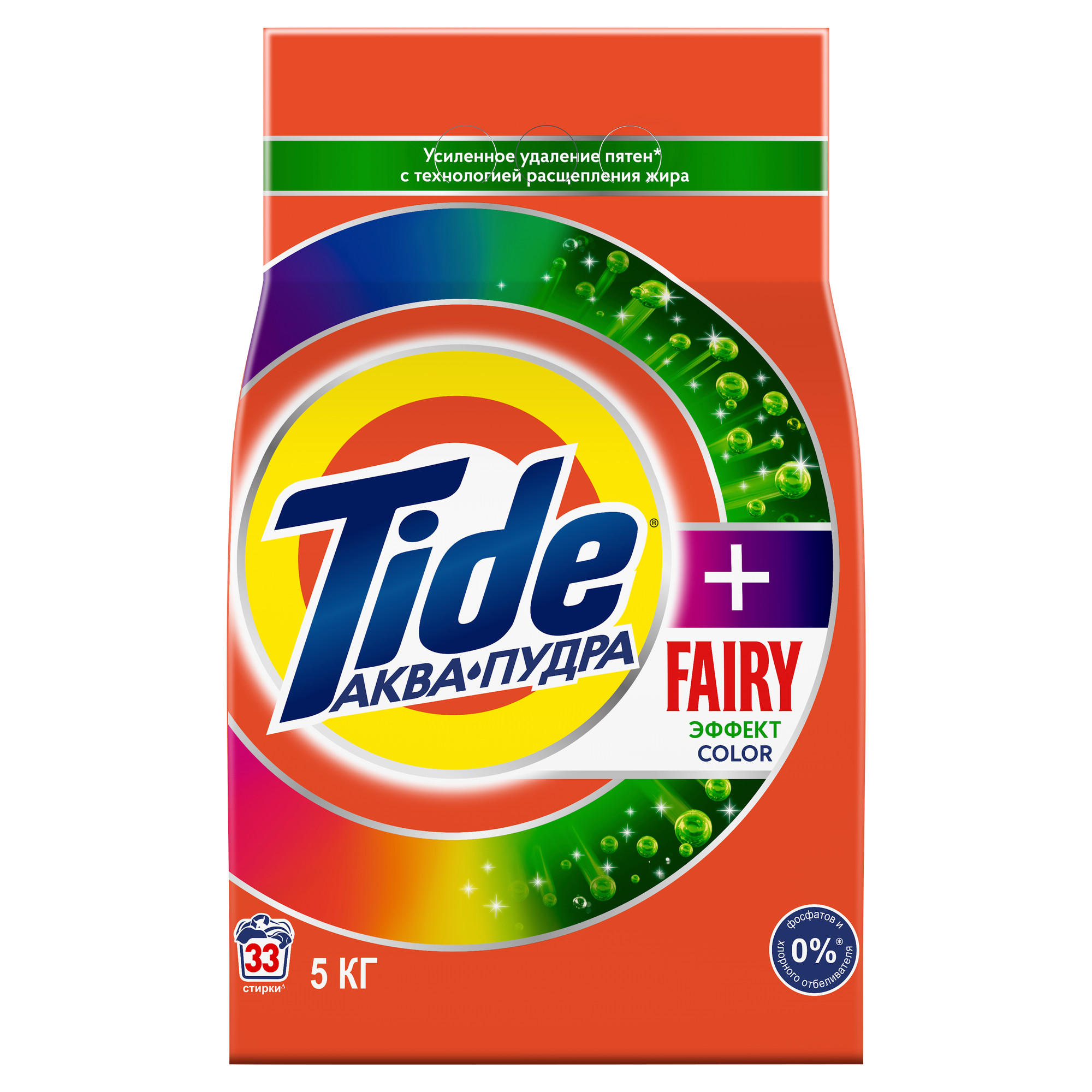 Tide Аквапудра + Fairy Effect Color Стиральный Порошок, С Технологией Устранения Жира 33 Стирки 5 кг. - фотография № 7